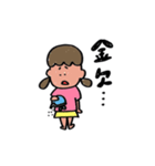 ミィちゃんのゆるいスタンプ（個別スタンプ：13）