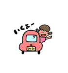 ミィちゃんのゆるいスタンプ（個別スタンプ：17）