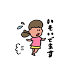 ミィちゃんのゆるいスタンプ（個別スタンプ：18）