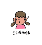 ミィちゃんのゆるいスタンプ（個別スタンプ：24）