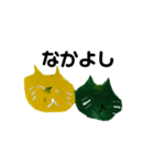 ぶさねこ手書き（個別スタンプ：1）