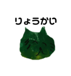 ぶさねこ手書き（個別スタンプ：3）