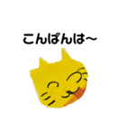 ぶさねこ手書き（個別スタンプ：7）