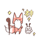 つう＆みろ（個別スタンプ：18）