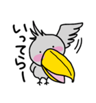 ごきげんハシビロコウ①（個別スタンプ：3）