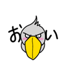 ごきげんハシビロコウ①（個別スタンプ：5）