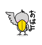 ごきげんハシビロコウ①（個別スタンプ：8）