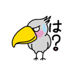 ごきげんハシビロコウ①（個別スタンプ：11）