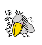 ごきげんハシビロコウ①（個別スタンプ：12）