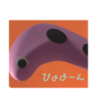 シュールなチンアナゴスタンプ（個別スタンプ：8）
