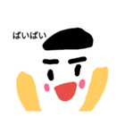 れんれんのあいさつがんばろう（個別スタンプ：2）