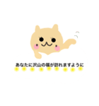 幸せ雲にゃん♡（個別スタンプ：1）