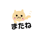 幸せ雲にゃん♡（個別スタンプ：25）