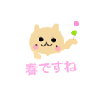 幸せ雲にゃん♡（個別スタンプ：27）