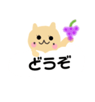 幸せ雲にゃん♡（個別スタンプ：28）