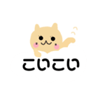 幸せ雲にゃん♡（個別スタンプ：29）