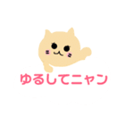 幸せ雲にゃん♡（個別スタンプ：30）