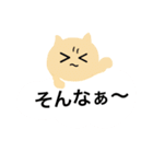幸せ雲にゃん♡（個別スタンプ：31）