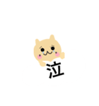 幸せ雲にゃん♡（個別スタンプ：34）