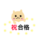 幸せ雲にゃん♡（個別スタンプ：35）