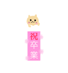 幸せ雲にゃん♡（個別スタンプ：37）
