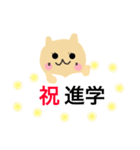 幸せ雲にゃん♡（個別スタンプ：38）