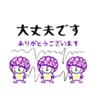 パープルデー記念 むらさき のうさま（個別スタンプ：11）