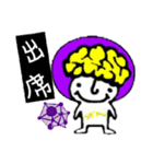 パープルデー記念 むらさき のうさま（個別スタンプ：23）