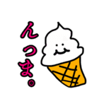 polka.Su*tamp31 ～ひたすら美味いソフト～（個別スタンプ：1）