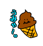 polka.Su*tamp31 ～ひたすら美味いソフト～（個別スタンプ：2）