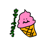 polka.Su*tamp31 ～ひたすら美味いソフト～（個別スタンプ：3）