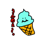 polka.Su*tamp31 ～ひたすら美味いソフト～（個別スタンプ：4）