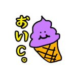 polka.Su*tamp31 ～ひたすら美味いソフト～（個別スタンプ：5）