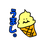 polka.Su*tamp31 ～ひたすら美味いソフト～（個別スタンプ：6）