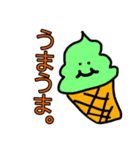 polka.Su*tamp31 ～ひたすら美味いソフト～（個別スタンプ：7）