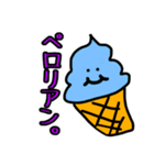 polka.Su*tamp31 ～ひたすら美味いソフト～（個別スタンプ：8）