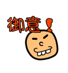 polka.Su*tamp33 ～丸顔の男●～（個別スタンプ：4）