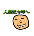 polka.Su*tamp34 ～丸顔の男◐～（個別スタンプ：7）