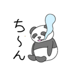 手書き風パンダ（個別スタンプ：17）