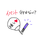 テキトー(遊び)（個別スタンプ：3）