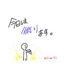 テキトー(遊び)（個別スタンプ：7）