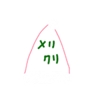 テキトー(遊び)（個別スタンプ：8）