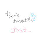 テキトー(遊び)（個別スタンプ：11）