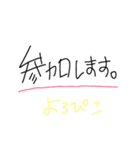 テキトー(遊び)（個別スタンプ：13）