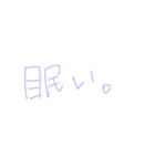 テキトー(遊び)（個別スタンプ：17）