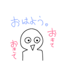 テキトー(遊び)（個別スタンプ：19）