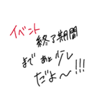 テキトー(遊び)（個別スタンプ：22）