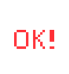 ドット文字（個別スタンプ：1）