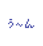 ドット文字（個別スタンプ：4）