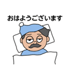 執事・吉田にお任せを！（個別スタンプ：1）